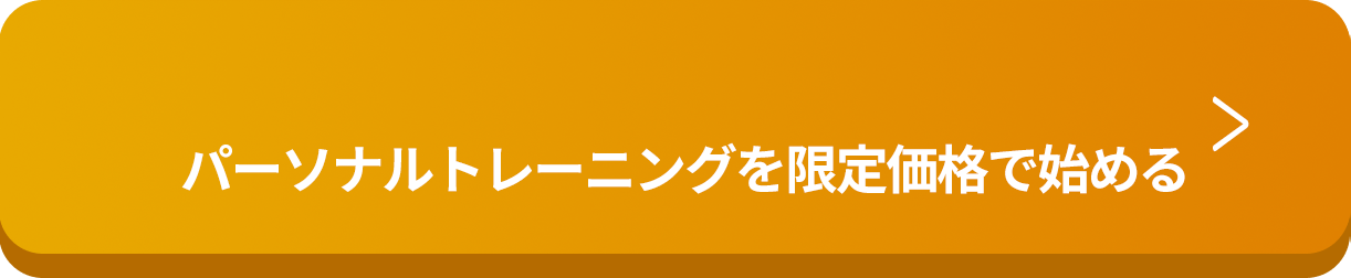 毎月20名様限定無料オンライン説明会を予約する