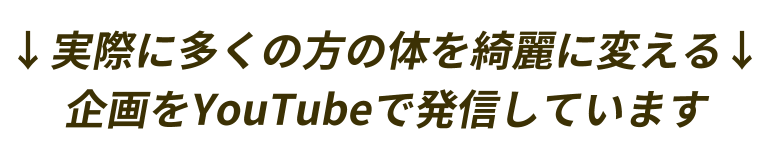 -43kgに成功した秘密をまとめたハンドブック